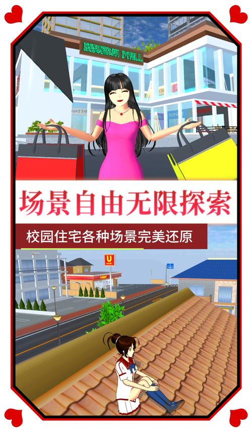 最新学校物语安卓汉化资源:体验完整版校园故事