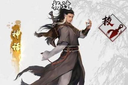 杨过游戏：催眠应用引发的堕落之路，你敢体验吗？