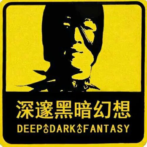 深度体验DarkElf绅士游戏：剧情与角色深度解析