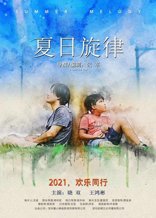 百听不厌的夏日风情版本大全:高品质音源,免费试听