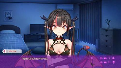 寻找纯情魅魔的同居生活游戏?官网带你体验精彩剧情