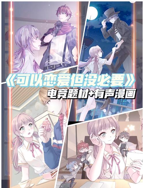 偶像人妻游戏官网:沉浸式恋爱体验,与人妻偶像甜蜜互动