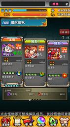 最新背叛Betrayed游戏下载:内置89官方网站推荐