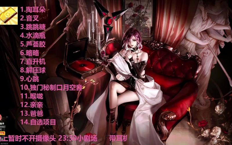 婉儿别闹游戏攻略:快速收集物品的技巧