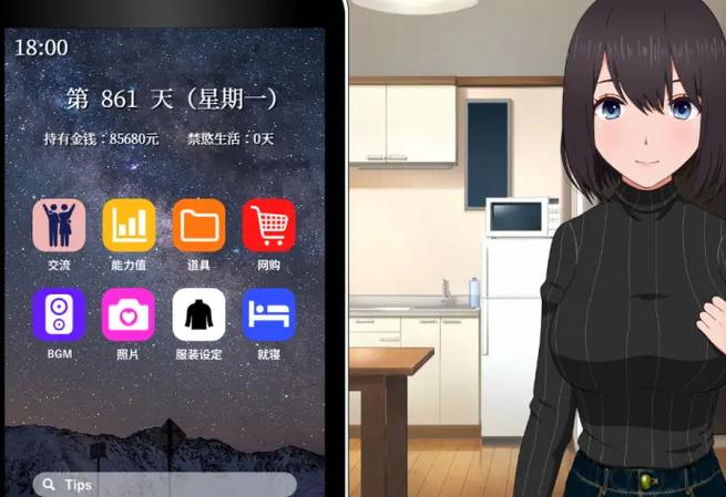 隔壁太太今天也独自一人1最新版：完整剧情深度解析