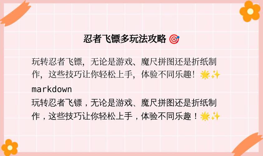 我的女友是恶霸游戏下载攻略：轻松上手玩转游戏