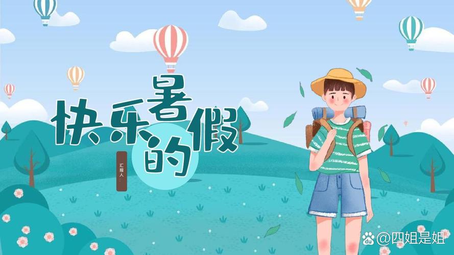 乡村生活的快乐暑假汉化版下载：感受不一样的暑假生活