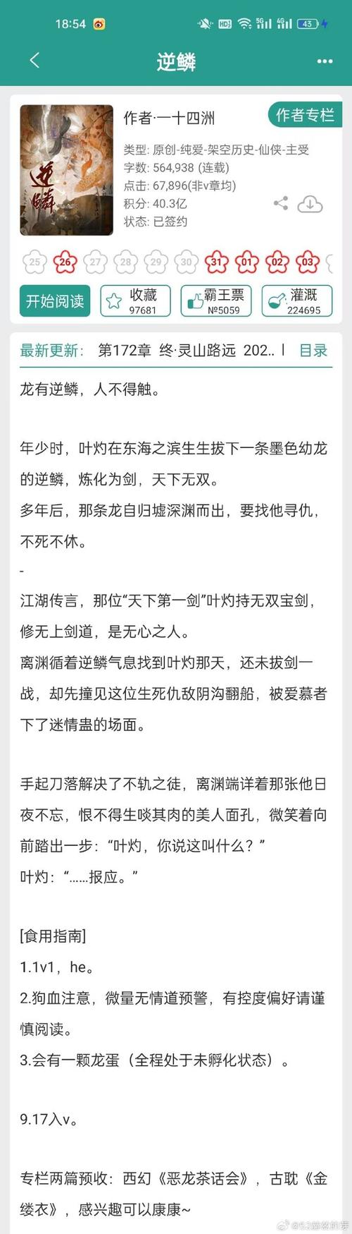 内有X游社官网，无情骗局？玩家交易风险大揭秘！