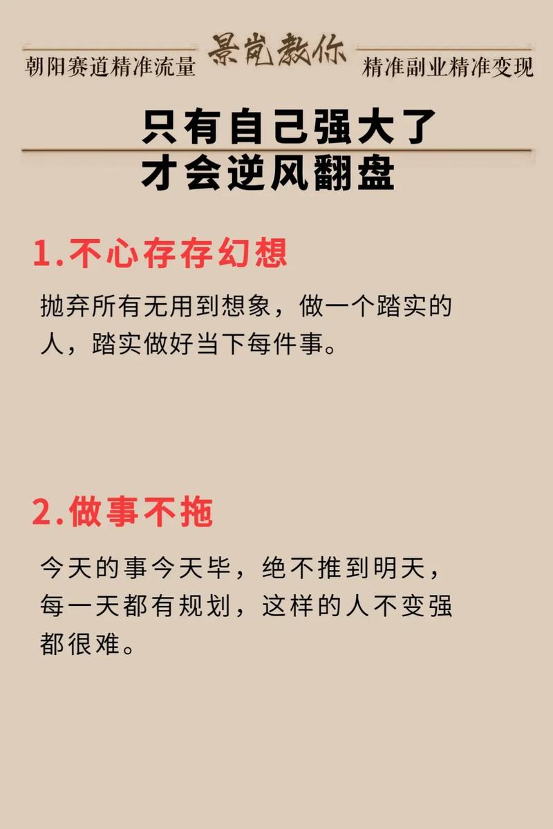 改变生活的选择:六个版本对比,选择哪个更好?