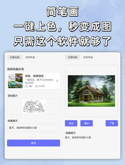 如何下载低语润色重置版?简单步骤教你快速上手!