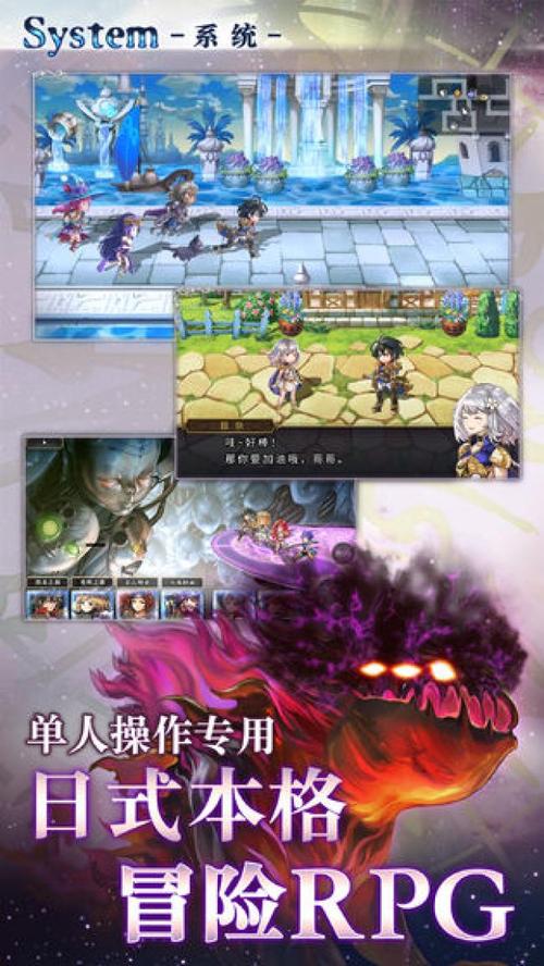 永恒的王国安卓汉化版下载,轻松畅玩时空冒险