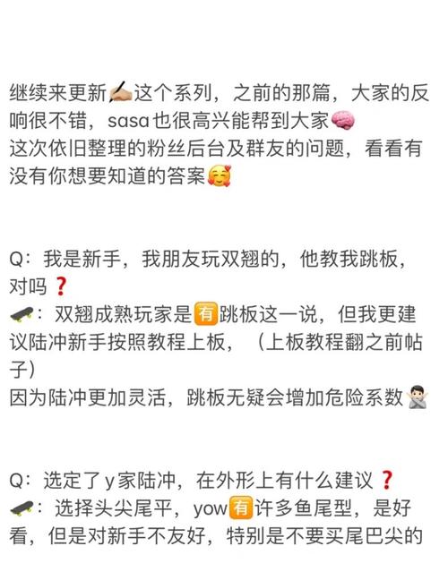 完璧恋人官网注册：新手玩家注册流程及常见问题解答