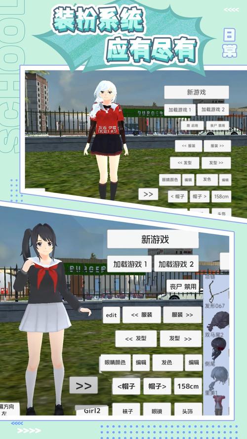 想玩女孩之家V1.5.2?这里提供最新版官方下载