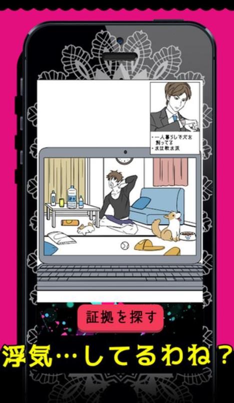 背叛Betrayed更新地址大全，方便快捷的下载方式！