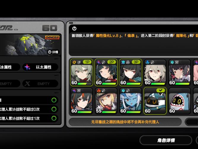 魔塔少女安卓汉化版：Roguelike爬塔游戏等你挑战