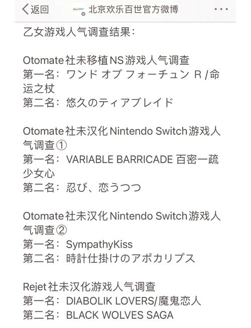 急寻女骑士蕾蒂西亚下载链接：安全可靠的下载途径推荐