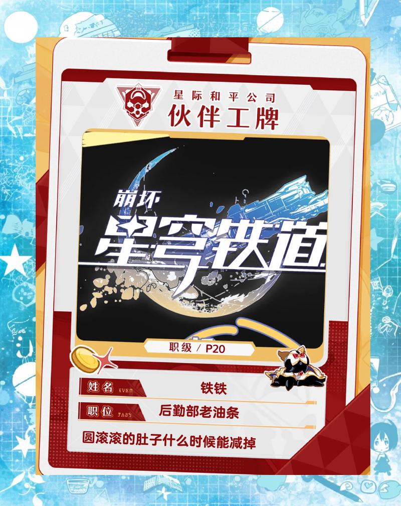 华贵至上游戏攻略：从零开始，快速上手游戏技巧