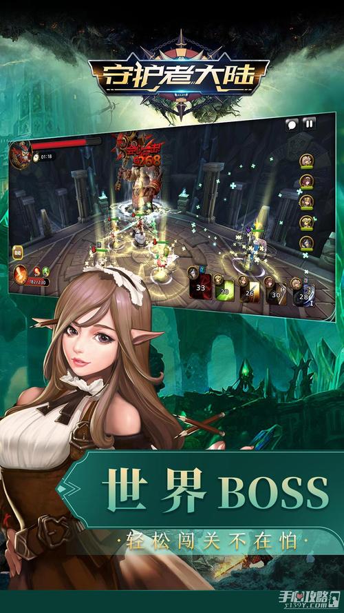 守护者更新地址：手游/电视剧版本更新信息