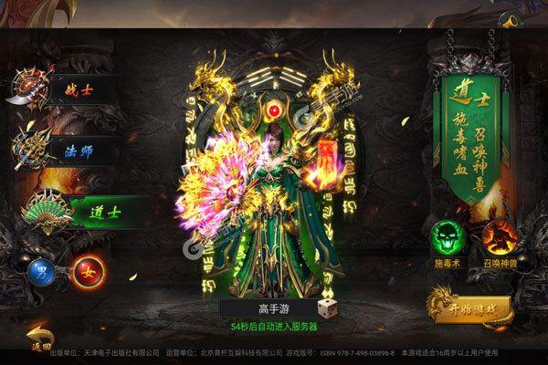 是善是恶?拯救世界汉化版下载,等你来战!