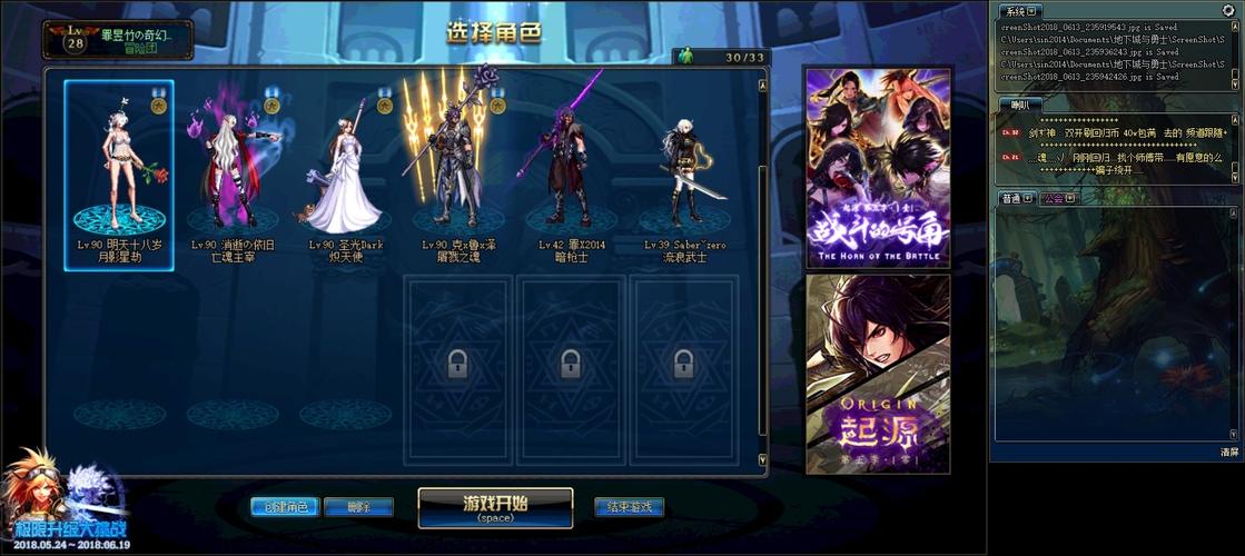 我的游戏角色被好色搭档抢了!官网能退款吗?