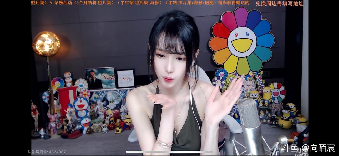 斗鱼溪子官方网站地址,一键直达溪子直播间!