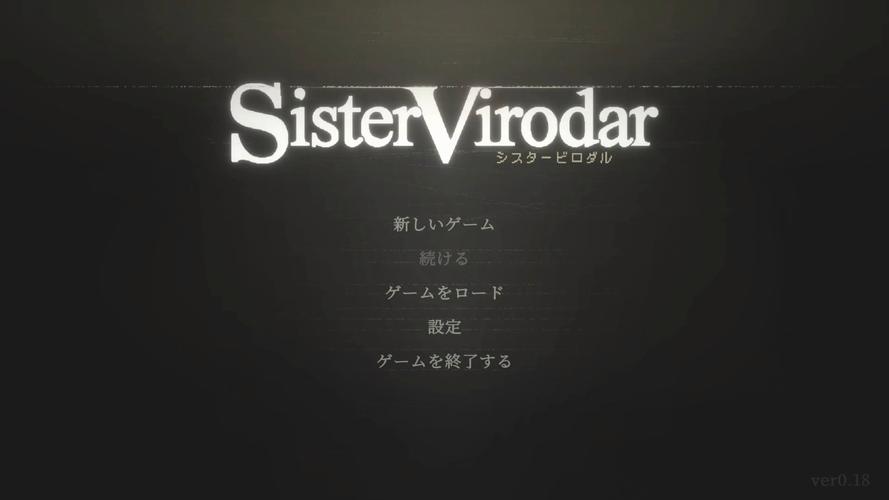 想玩维罗达修女？这里提供下载地址