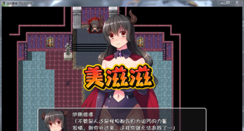 勇者妈妈奇异冒险记汉化版：安卓手机下载及游戏攻略