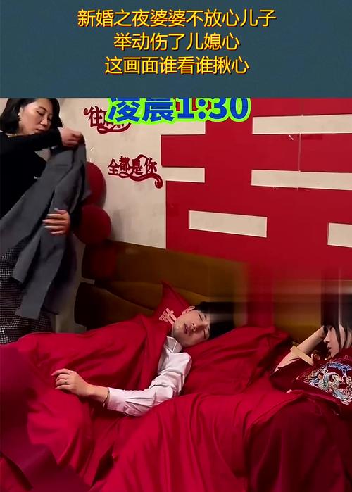 新婚之夜的迷人故事下载地址大全:满足你的好奇心