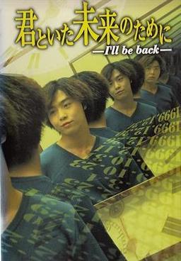 重返少年S1版本大全:超详细版本区别介绍