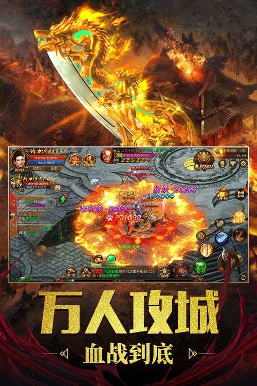 最强玩家专属：榜一大哥专享游戏官网震撼来袭