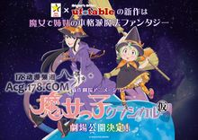 花之魔女最新版本是多少?下载地址及版本号详解