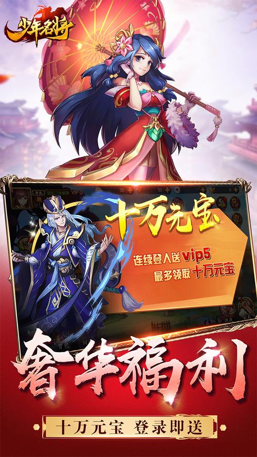 閪遊記手游版下载:汇集所有版本,畅玩精彩游戏世界!