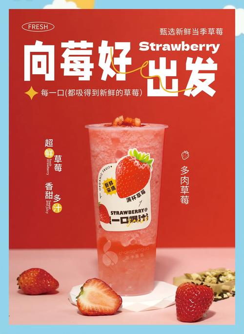 寻找草莓粥粥下载地址?这里有你想要的