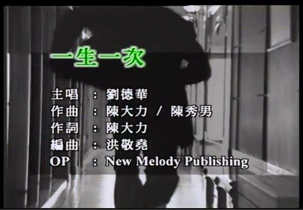 一生一次歌曲下载：不同平台资源对比与选择