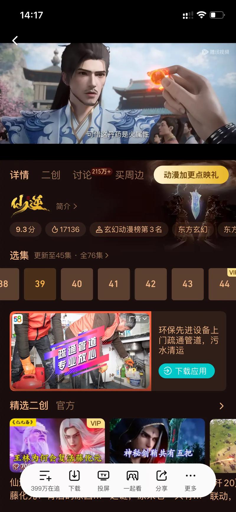 寻找VAM1.9.8游戏官网?这里有你想要的!