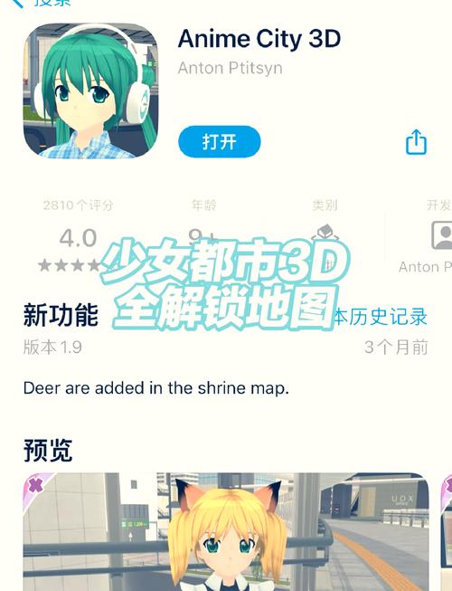 淑女都市V1.0e完结版版本大全：下载地址及游戏攻略