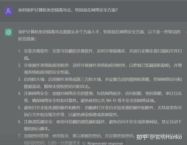 如何安全下载Rainnight雨？避免病毒和恶意软件