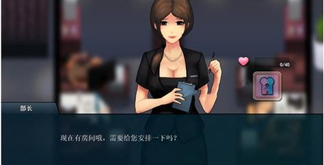 下载职场狂想曲安卓游戏：沉浸式职场模拟，等你来挑战！