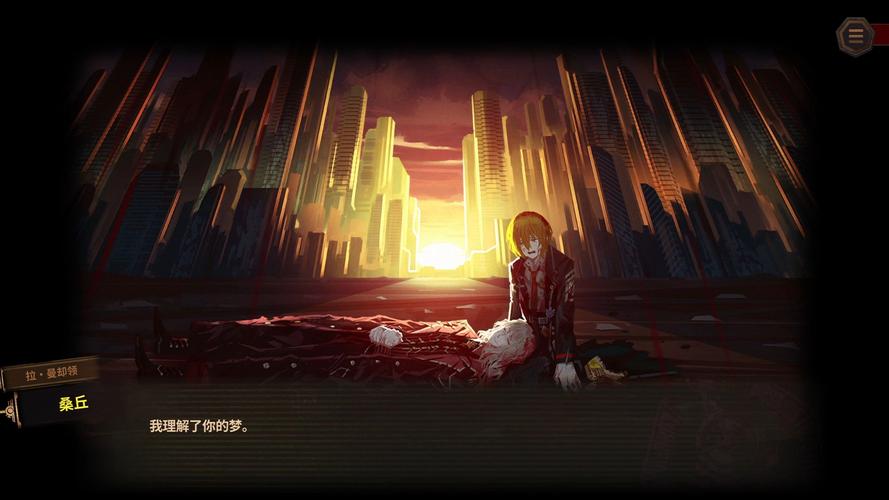 深入体验七宗罪HTML游戏:道德与欲望的交锋