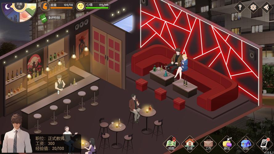 爱与生活:幸运老师最新版本下载,体验全新游戏内容!