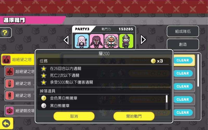 Hopeless游戏绝望时刻?这份攻略助你逃出生天!