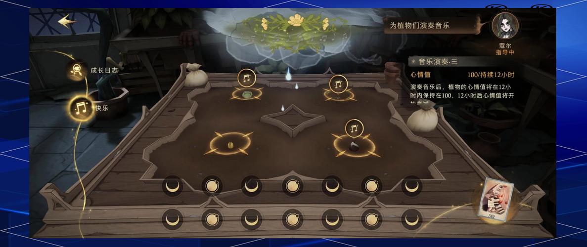 女孩之家V1.5.2游戏攻略：解锁隐藏剧情与彩蛋