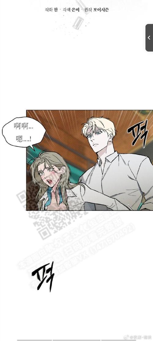 祖父遗产大揭秘：隐藏的秘密组织等你探索！