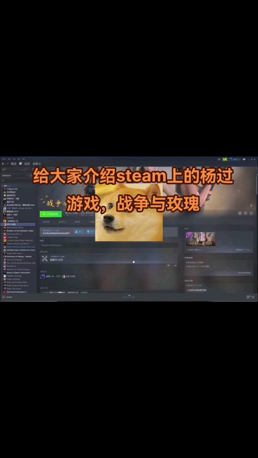 火爆游戏支配的讲坛1+2杨过游戏：全面评测