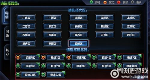 生化危机春官网入口:如何进入官方正版游戏平台