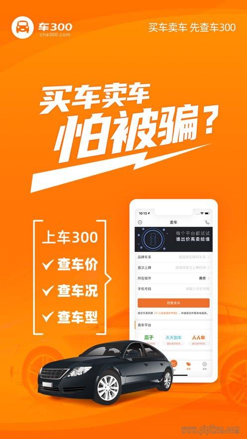 满车率300下载安卓版：超刺激互动SLG游戏