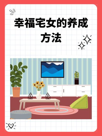 想成为幸福宅女？游戏更新地址公布啦！