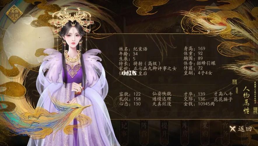 皇后游戏第1季最新版本是多少?0.3.2a还是更新版?