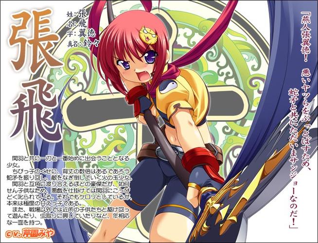 恋姬无双安卓版下载:三国萌娘卡牌手游等你来战