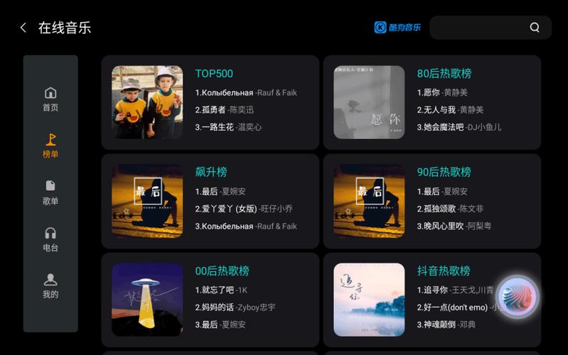 百听不厌的夏日风情版本大全:高品质音源,免费试听